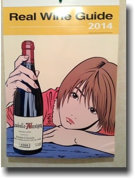 f:id:kane_katu:20131231150340j:image