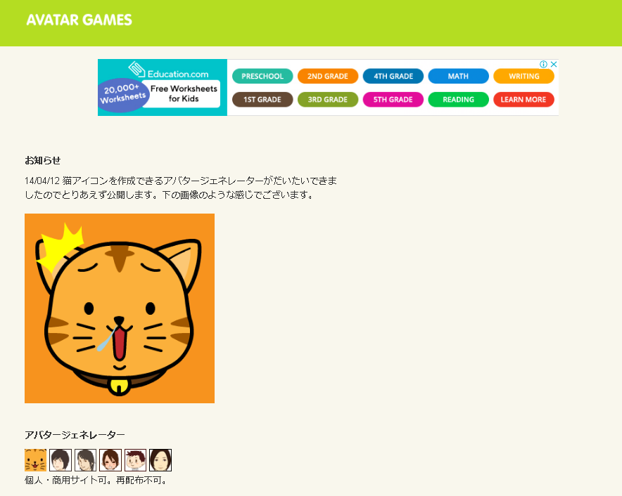 f:id:kane_pon:20200509094705p:plain