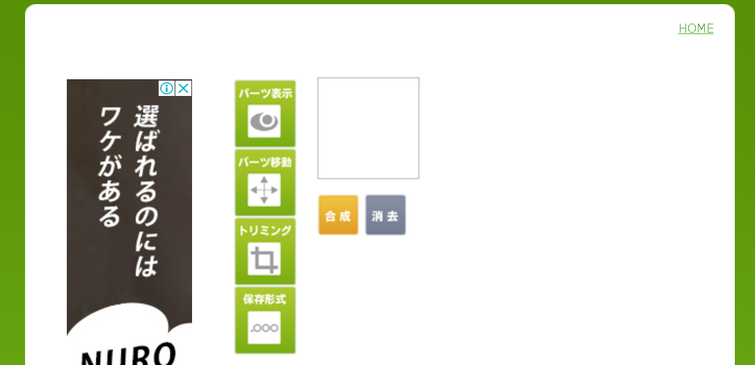 f:id:kane_pon:20200509094824p:plain