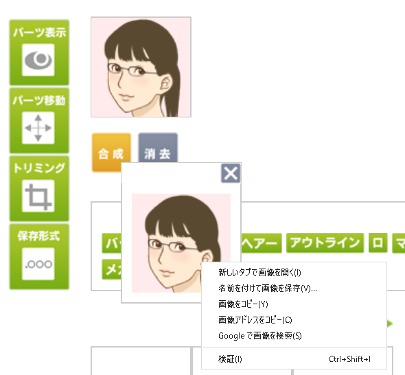 f:id:kane_pon:20200509095019p:plain