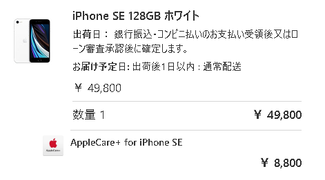 f:id:kane_pon:20200516163534p:plain