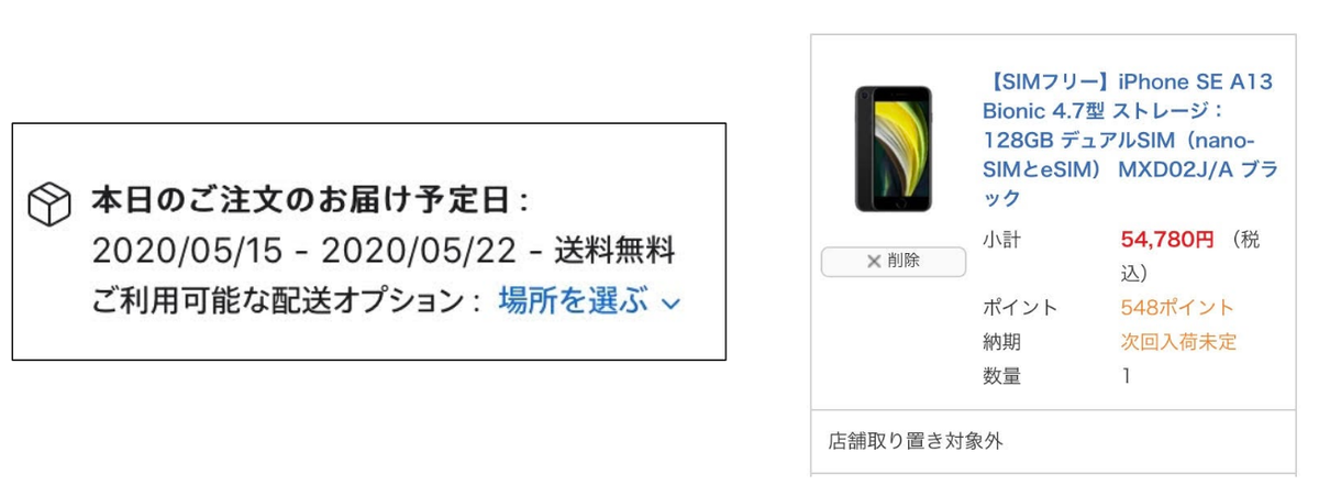 f:id:kane_pon:20200517093037p:plain
