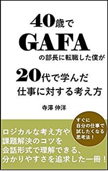 f:id:kane_pon:20200607110528j:plain
