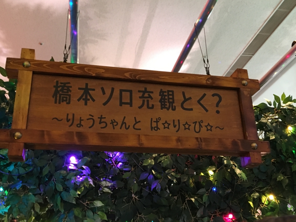 f:id:kanebo24:20170825225114j:plain f:id:kanebo24:20170825225114j:plain