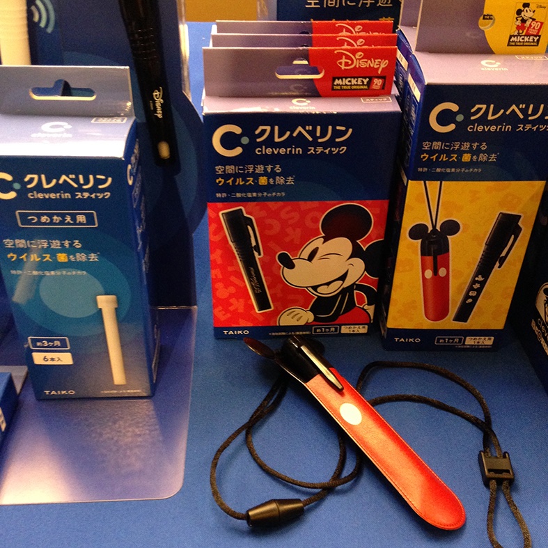 大幸薬品 クレベリン を使ってみた ねこさんの旅日記