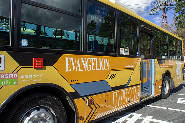 エヴァンゲリオン箱根2020 MEET EVANGELION IN HAKONE #4