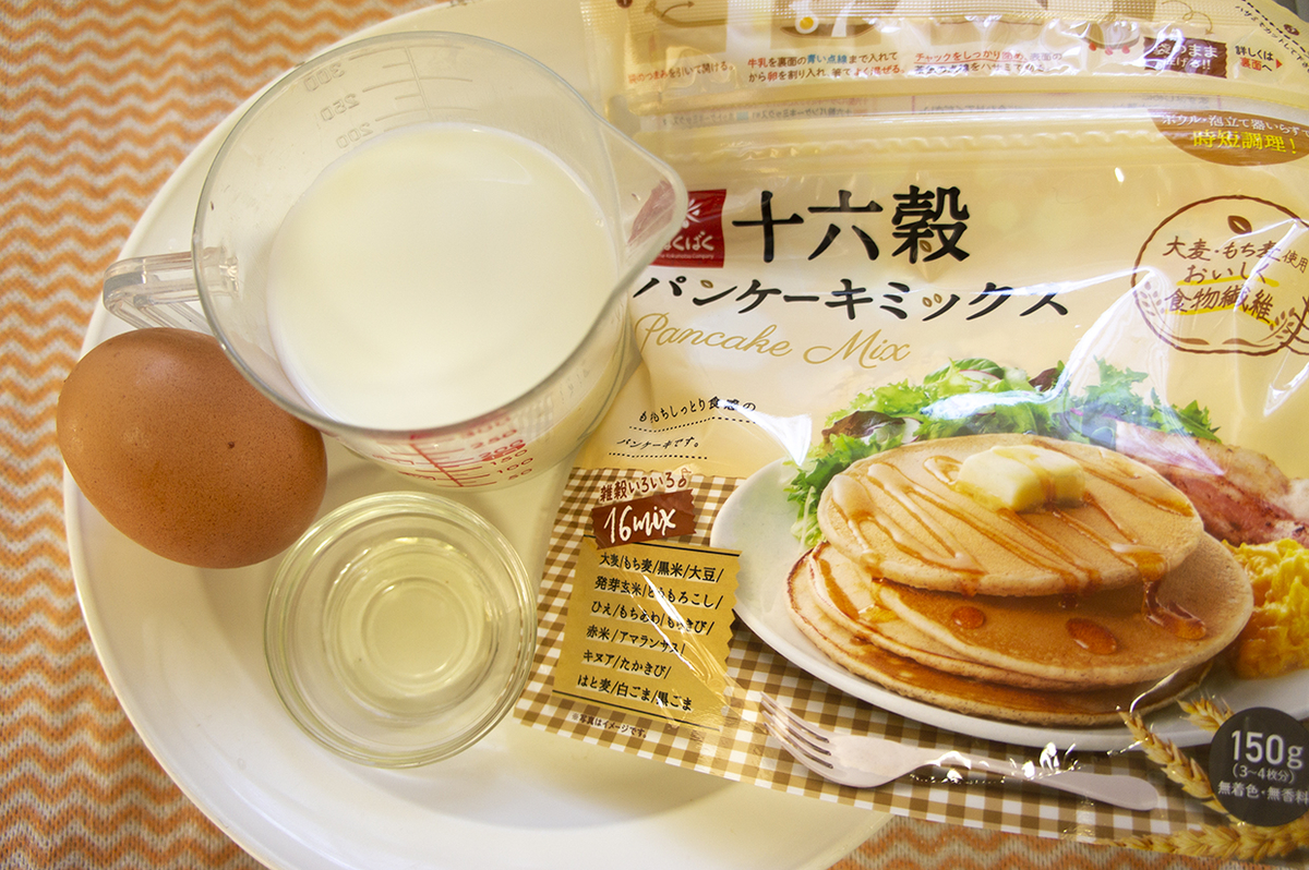 f:id:kanechan_japan:20210104000405j:plain