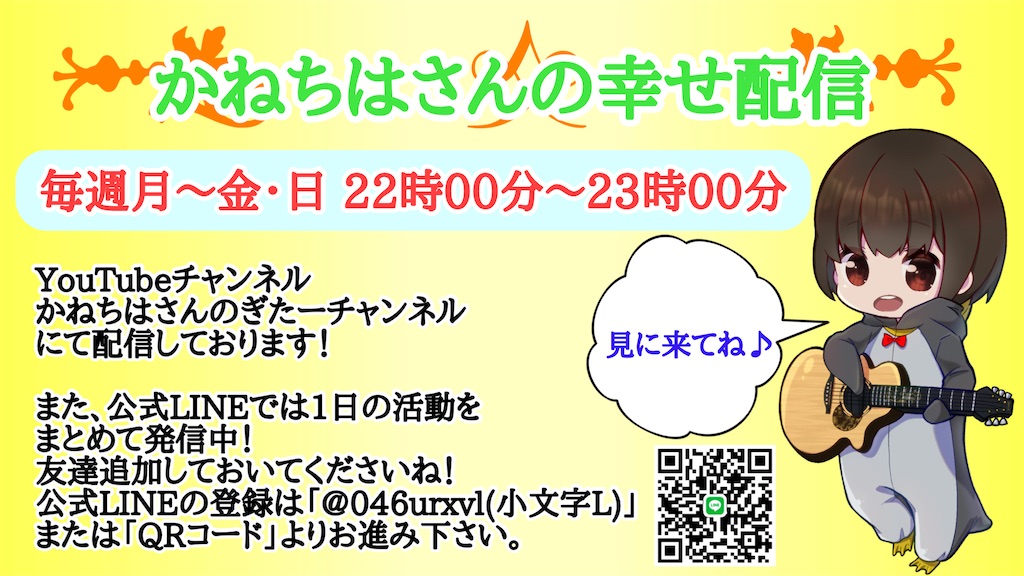 f:id:kanechiha:20220513105643j:image
