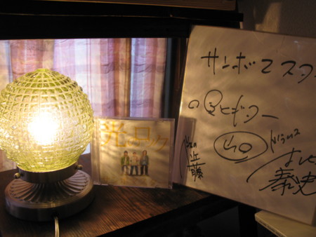 f:id:kanedakokemomo:20090208100858j:image