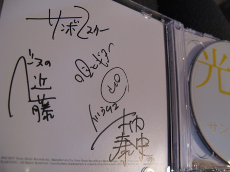 f:id:kanedakokemomo:20090208100953j:image