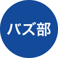 f:id:kanedama:20170906215417p:plain f:id:kanedama:20170906215417p:plain