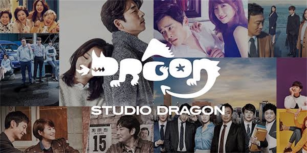 大躍進を遂げたドラマ制作会社Studio Dragonの謎に迫る