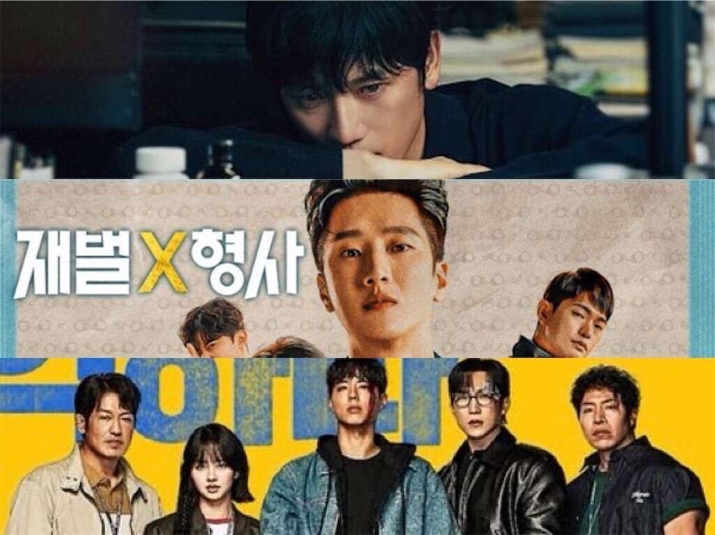 【韓国ドラマまとめ】身を挺して犯罪を防ぐ！オススメ刑事ドラマ！