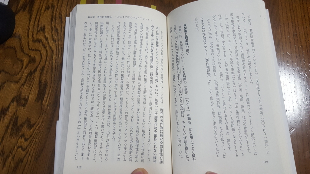 f:id:kanegoonta:20180208015815j:plain