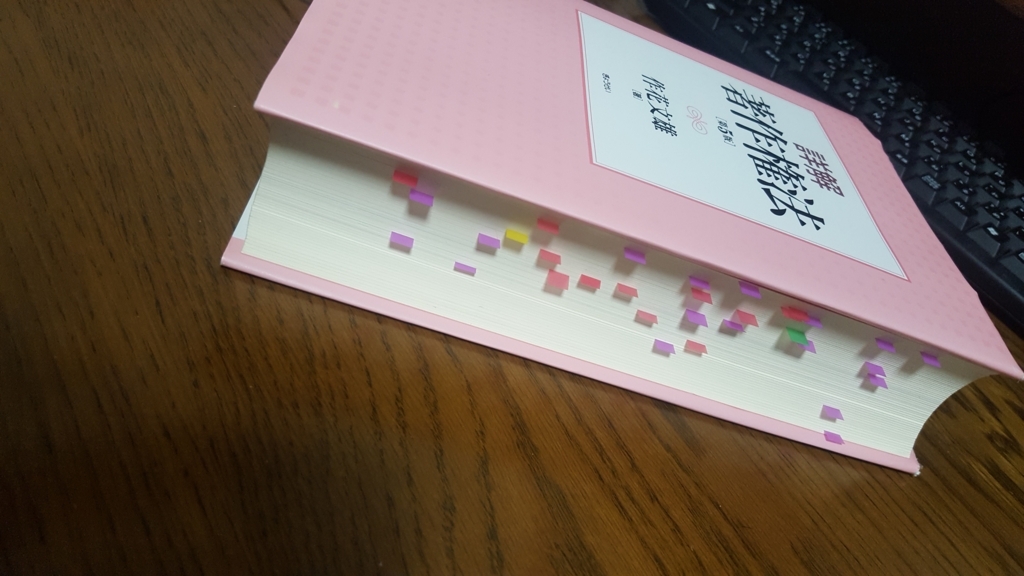 f:id:kanegoonta:20180502110512j:plain