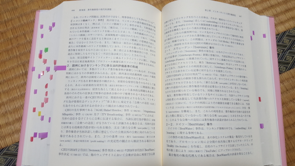 f:id:kanegoonta:20180502110659j:plain