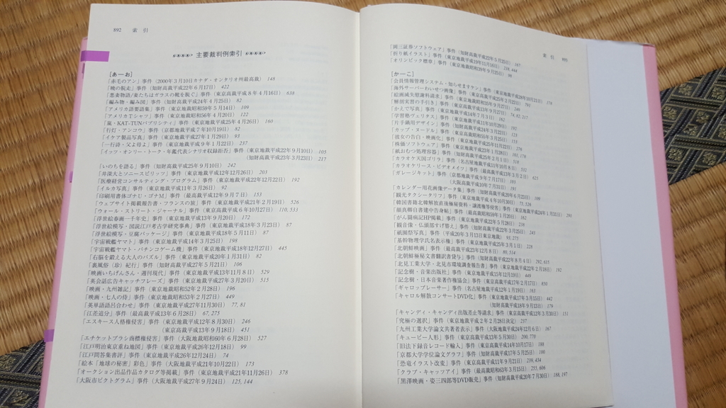 f:id:kanegoonta:20180502110954j:plain