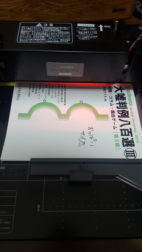 f:id:kanegoonta:20180605233203j:plain