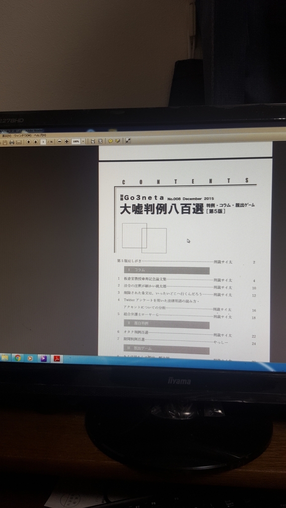 f:id:kanegoonta:20180605233401j:plain