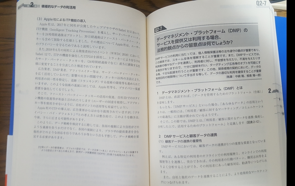 f:id:kanegoonta:20181012000625j:plain