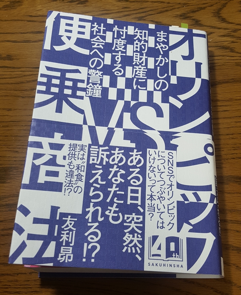 f:id:kanegoonta:20190609235032j:plain f:id:kanegoonta:20190609235032j:plain