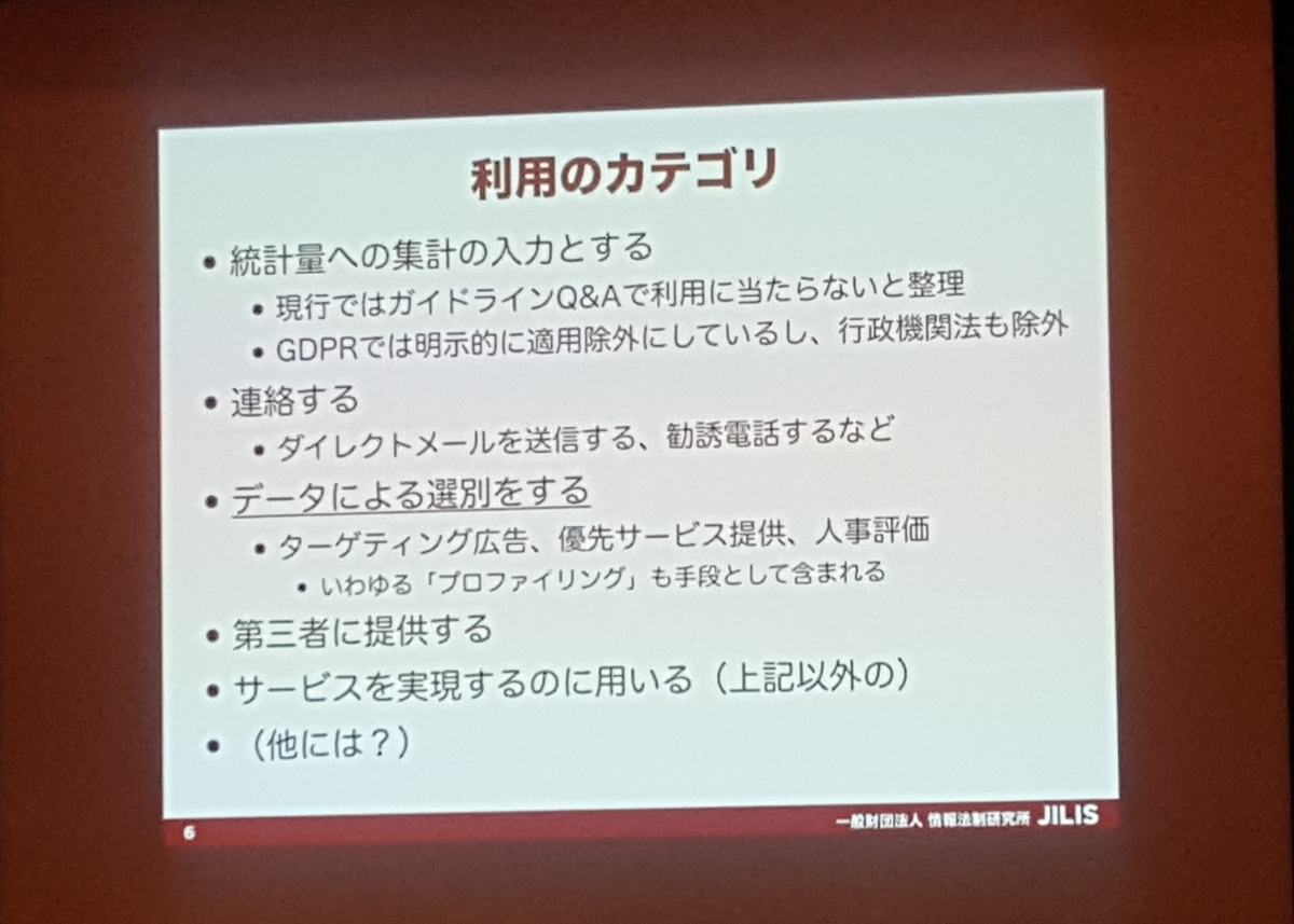 f:id:kanegoonta:20190914014941j:plain