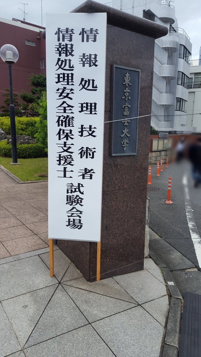 f:id:kanegoonta:20191020225332j:plain