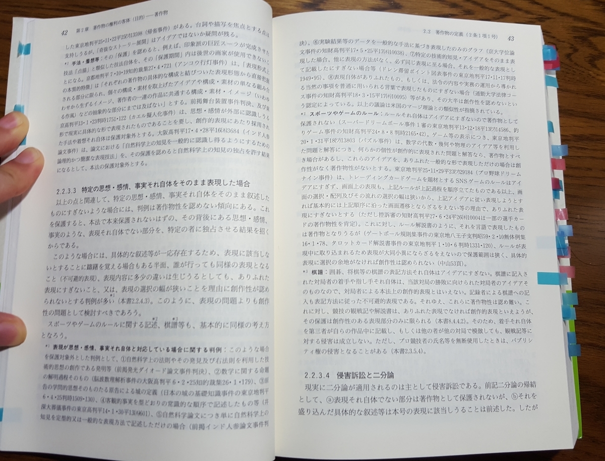 f:id:kanegoonta:20191223014750j:plain f:id:kanegoonta:20191223014750j:plain
