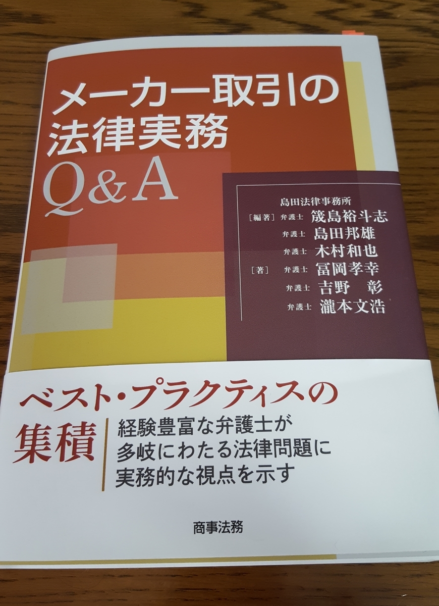 f:id:kanegoonta:20200119204323j:plain
