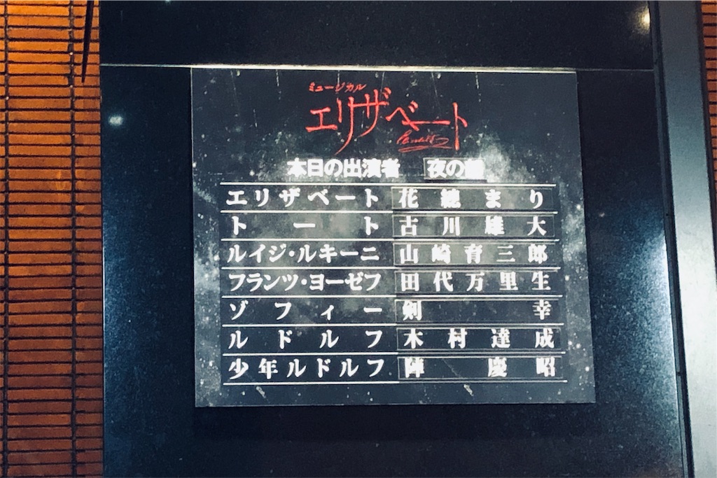 f:id:kanehana:20190814231024j:image f:id:kanehana:20190814231024j:image