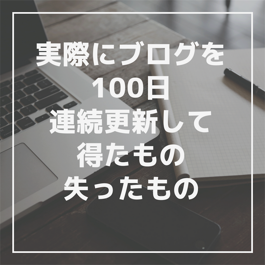 f:id:kaneharu:20180725105912p:image