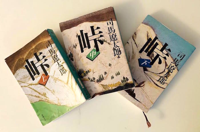 f:id:kanehiro-sakae:20210515012326j:plain