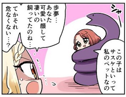 f:id:kanehitoSUMIDA:20201229131555j:image f:id:kanehitoSUMIDA:20201229131555j:image
