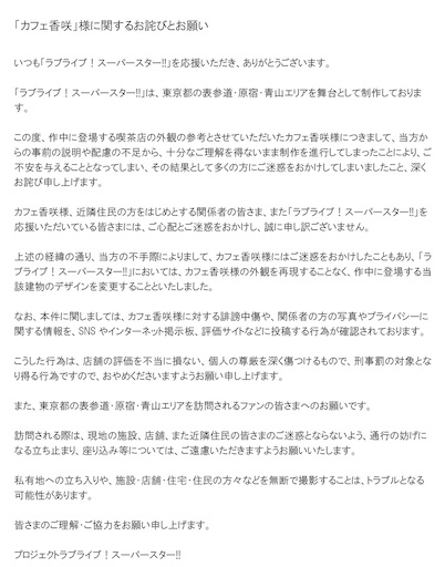 f:id:kanehitoSUMIDA:20210610103035j:image