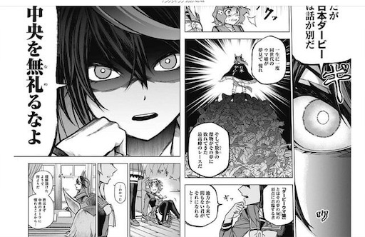 f:id:kanehitoSUMIDA:20210620105951j:image