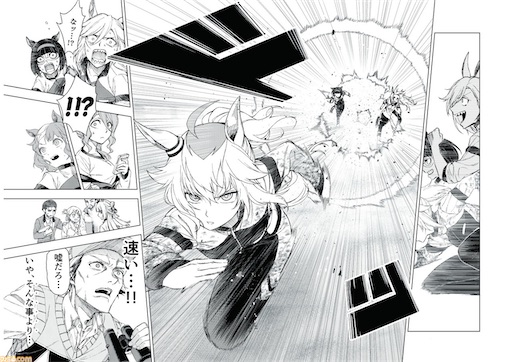 f:id:kanehitoSUMIDA:20210620110556j:image