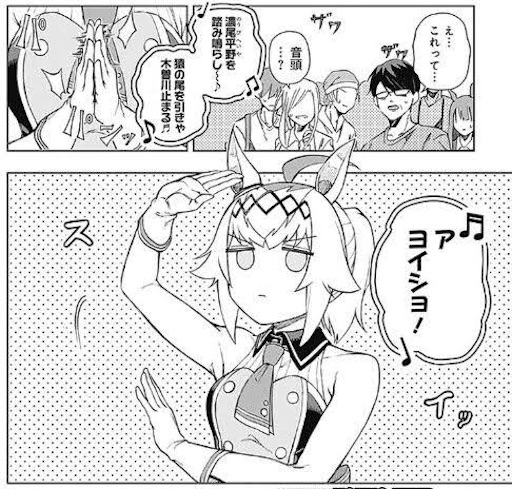 f:id:kanehitoSUMIDA:20210620110747j:image