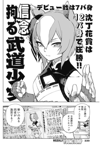 f:id:kanehitoSUMIDA:20210621185155j:image