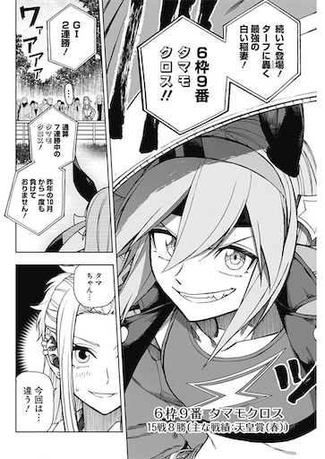 f:id:kanehitoSUMIDA:20210625215034j:image