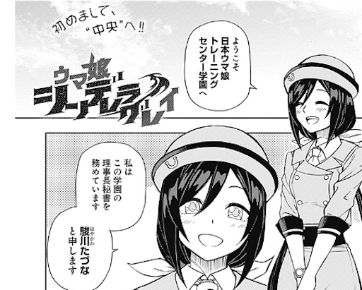 f:id:kanehitoSUMIDA:20210625215037j:image