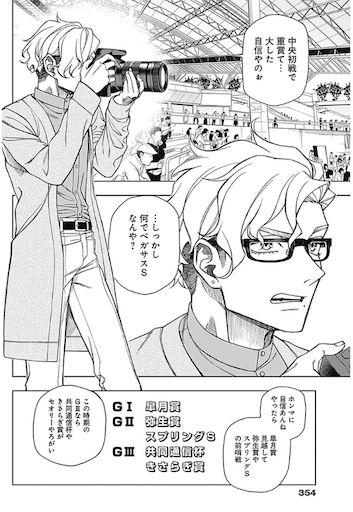 f:id:kanehitoSUMIDA:20210711184341p:image