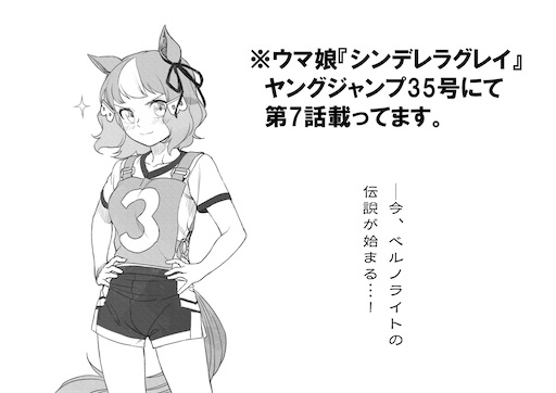 f:id:kanehitoSUMIDA:20210923204601j:image