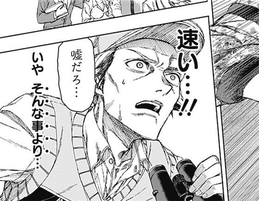 f:id:kanehitoSUMIDA:20210923205738j:image