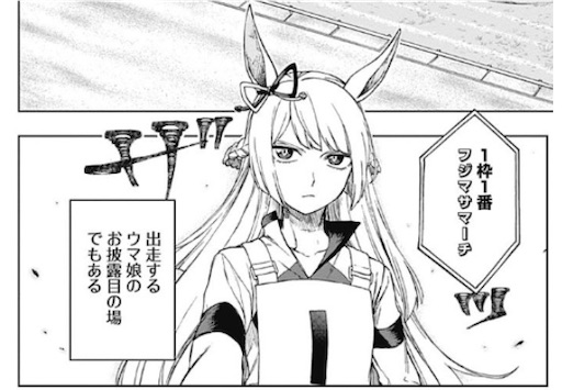 f:id:kanehitoSUMIDA:20210923210608j:image