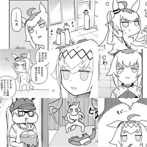 f:id:kanehitoSUMIDA:20211002181354j:image