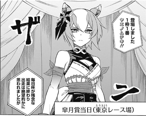 f:id:kanehitoSUMIDA:20211002182102j:image