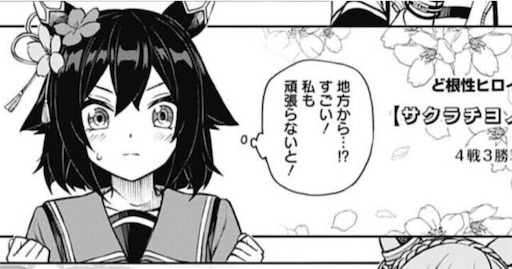 f:id:kanehitoSUMIDA:20211002182122j:image