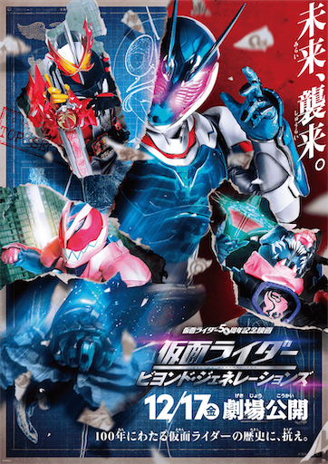 f:id:kanehitoSUMIDA:20211221122446p:image