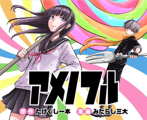 f:id:kanehitoSUMIDA:20220403140341j:image
