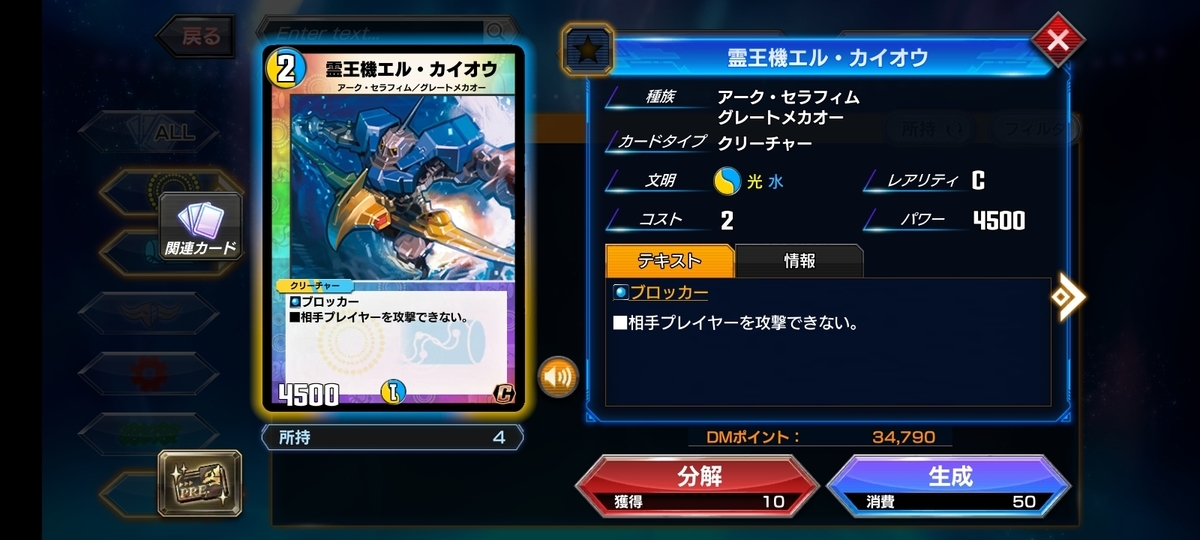 f:id:kaneimamoku:20210618171804j:plain